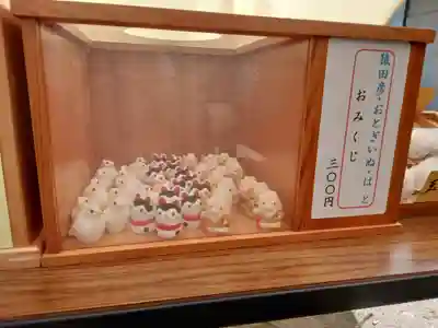 久里浜八幡神社(神奈川県)