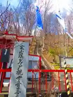 岩戸観音堂(北海道)