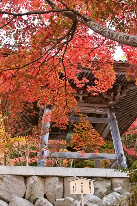 東光寺(滋賀県)