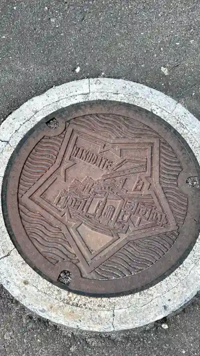 竹駒稲荷神社(北海道)