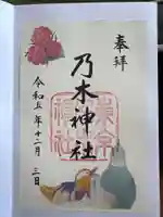 乃木神社(東京都)