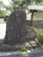 丹後一ノ宮 元伊勢 籠神社(京都府)