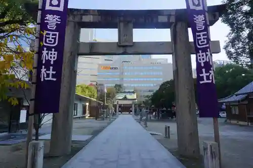 警固神社の鳥居