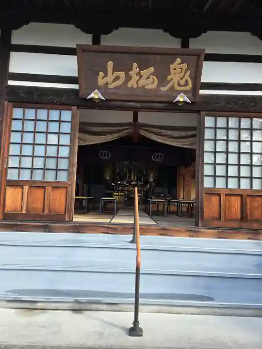 来迎寺(福島県)