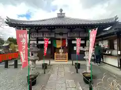 五大堂同聚院(京都府)