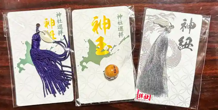 豊平神社(北海道)