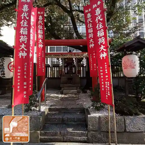 虎ノ門金刀比羅宮(東京都)