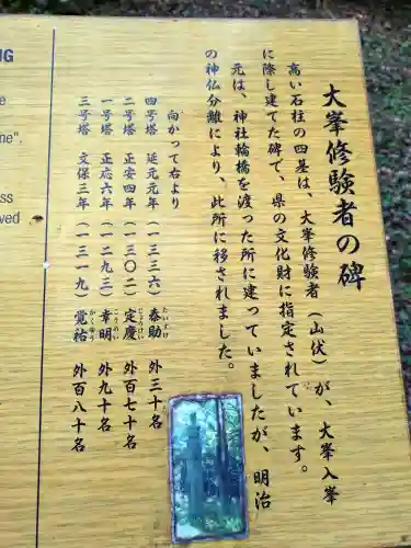 丹生都比売神社(和歌山県)