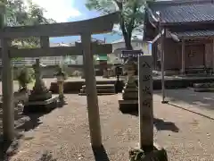 多岐神社の鳥居