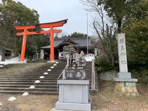 藤島神社（贈正一位新田義貞公之大宮）の鳥居