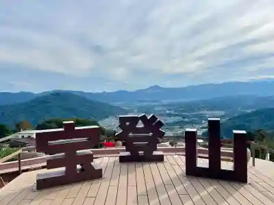 宝登山神社奥宮(埼玉県)