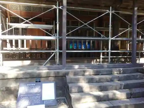 高徳院の末社・摂社