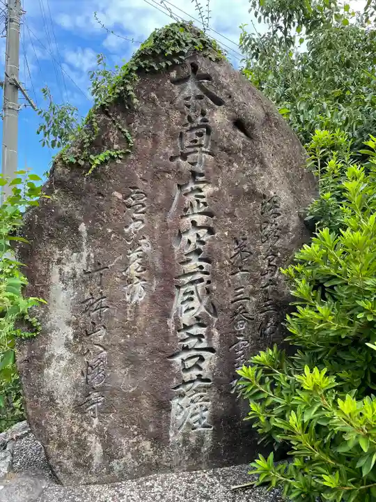 八幡寺(兵庫県)