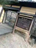 豪徳寺の{uncategorized: "未分類", other: "その他", undefined: "問題あり", building: "その他建物", grave: "お墓", sacred_gate: "鳥居", guardian: "狛犬", statue: "像", buddha: "仏像", history: "歴史", nature: "自然", garden: "庭園", animal: "動物", pagoda: "塔", temizu: "手水舎", mountain_gate: "山門・神門", sanctuary: "本殿・本堂", subordinate: "末社・摂社", art: "芸術", scenery: "景色", jizo: "地蔵", ema: "絵馬", goshuin: "御朱印", omikuji: "おみくじ", items: "授与品その他", amulet: "お守り", goshuincho: "御朱印帳", eats: "食事", festival: "お祭り", votive_dance: "神楽", shichigosan: "七五三参", wedding: "結婚式", experience: "体験その他", initially: "初詣", around: "周辺", anti_infection: "感染症対策"}