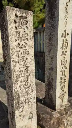 清凉寺(京都府)