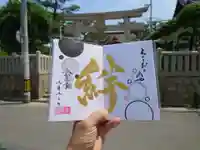 舞子六神社/まいこむの宮(兵庫県)