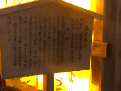 冠者殿社(京都府)