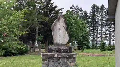 馬頭観音堂の歴史