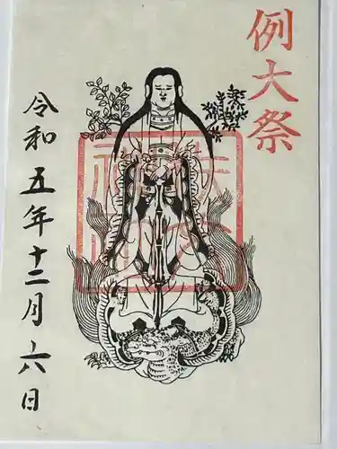 秩父神社(埼玉県)