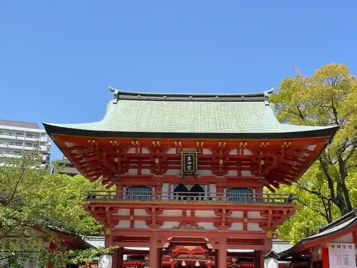 生田神社(兵庫県)