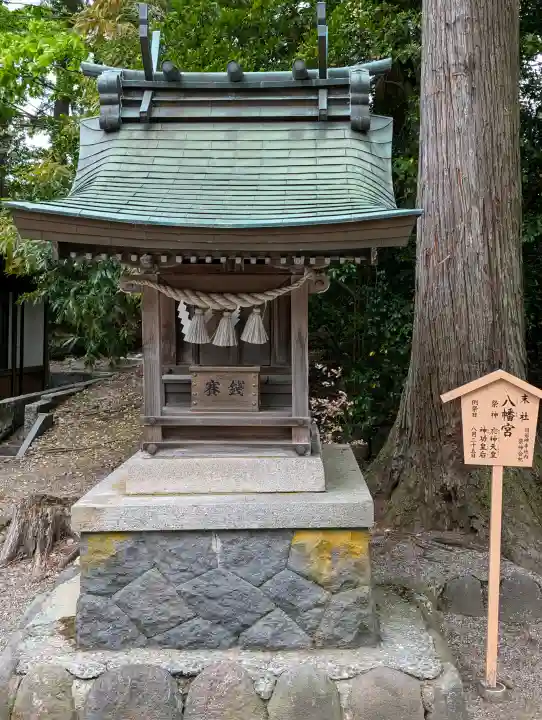 雄山神社峰本社の{uncategorized: "未分類", other: "その他", undefined: "問題あり", building: "その他建物", grave: "お墓", sacred_gate: "鳥居", guardian: "狛犬", statue: "像", buddha: "仏像", history: "歴史", nature: "自然", garden: "庭園", animal: "動物", pagoda: "塔", temizu: "手水舎", mountain_gate: "山門・神門", sanctuary: "本殿・本堂", subordinate: "末社・摂社", art: "芸術", scenery: "景色", jizo: "地蔵", ema: "絵馬", goshuin: "御朱印", omikuji: "おみくじ", items: "授与品その他", amulet: "お守り", goshuincho: "御朱印帳", eats: "食事", festival: "お祭り", votive_dance: "神楽", shichigosan: "七五三参", wedding: "結婚式", experience: "体験その他", initially: "初詣", around: "周辺", anti_infection: "感染症対策"}