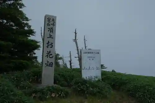 大峯山寺のその他建物