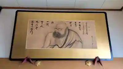 万台寺(北海道)