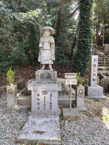 最御崎寺(高知県)