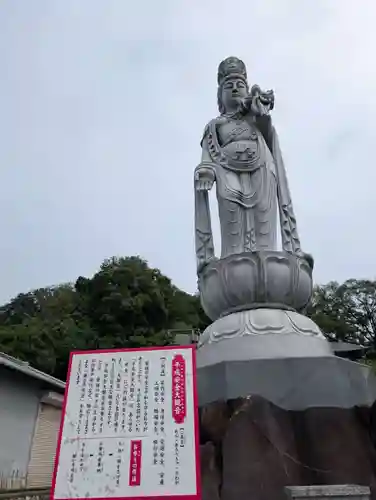 埼玉厄除け開運大師・龍泉寺（切り絵御朱印発祥の寺）(埼玉県)