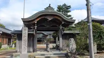 徳城寺の山門・神門