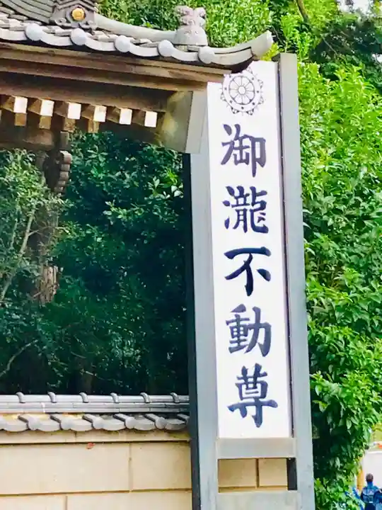 金蔵寺のその他建物