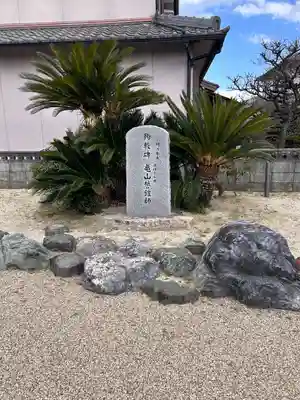 法林寺(愛知県)