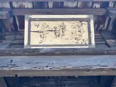 西蓮寺(茨城県)