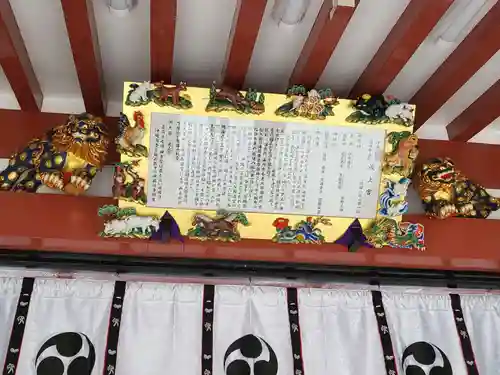 波上宮(沖縄県)