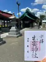 出雲神社(福岡県)