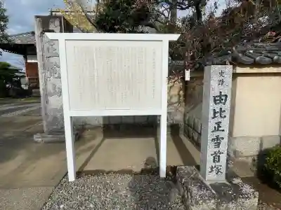 菩提樹院の{uncategorized: "未分類", other: "その他", undefined: "問題あり", building: "その他建物", grave: "お墓", sacred_gate: "鳥居", guardian: "狛犬", statue: "像", buddha: "仏像", history: "歴史", nature: "自然", garden: "庭園", animal: "動物", pagoda: "塔", temizu: "手水舎", mountain_gate: "山門・神門", sanctuary: "本殿・本堂", subordinate: "末社・摂社", art: "芸術", scenery: "景色", jizo: "地蔵", ema: "絵馬", goshuin: "御朱印", omikuji: "おみくじ", items: "授与品その他", amulet: "お守り", goshuincho: "御朱印帳", eats: "食事", festival: "お祭り", votive_dance: "神楽", shichigosan: "七五三参", wedding: "結婚式", experience: "体験その他", initially: "初詣", around: "周辺", anti_infection: "感染症対策"}