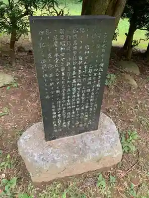 本円寺(千葉県)