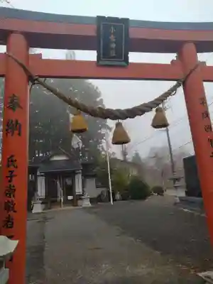 小倉神社(宮城県)