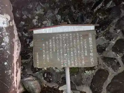 常唱院(静岡県)