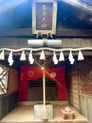 橿森神社(岐阜県)