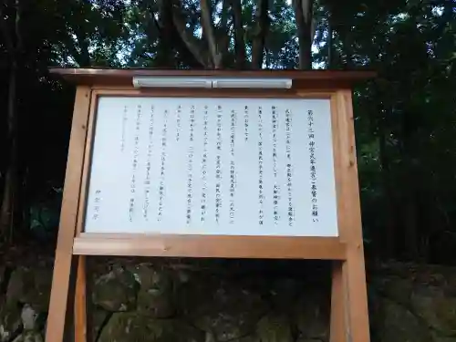 伊勢神宮内宮（皇大神宮）(三重県)