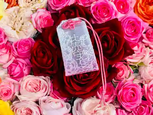 丹生都比売神社(和歌山県)