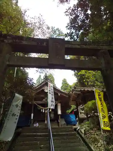 岡留熊野座神社の鳥居