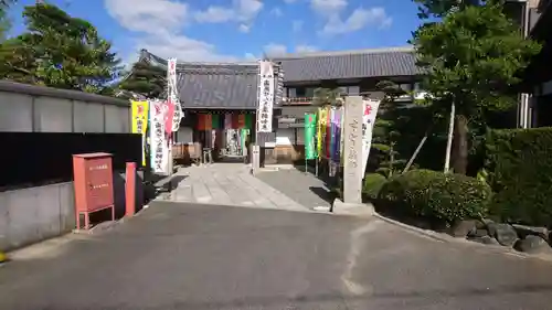 せんき薬師（西福院）の山門