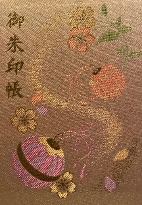 相模原氷川神社(神奈川県)