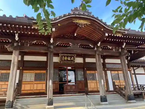 大林寺(神奈川県)