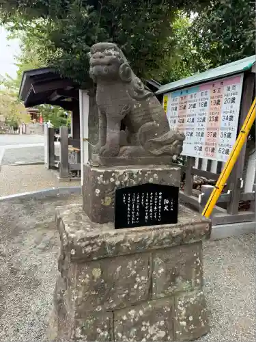 伊勢原大神宮(神奈川県)