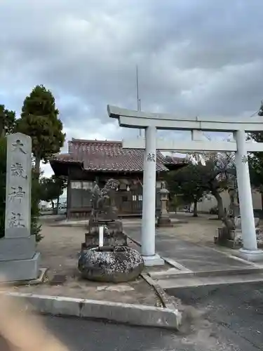 大歳神社(島根県)