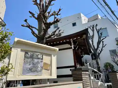 道了寺(東京都)