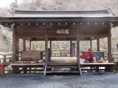 貴船神社のその他建物